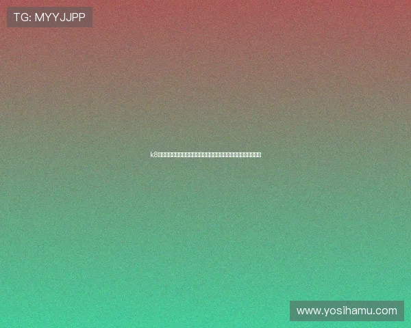 k8凯发天生赢家：分析比赛中的关键时刻策略，助你逆转局势赢得胜利