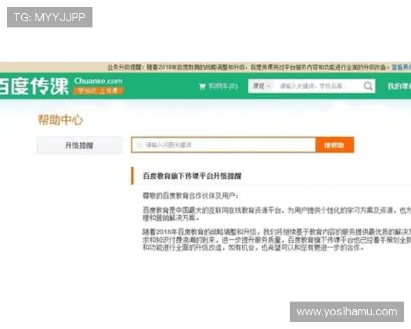 凯发在线网址登录入口安全验证流程详解与用户保护措施