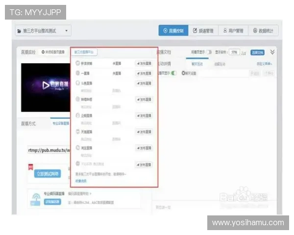 如何通过凯发直播客户端实现多平台同步直播提升您的内容影响力