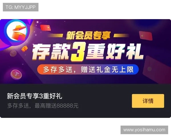 凯发k8备用网址全面解析最新平台功能与优惠活动助你轻松赢取丰厚奖金